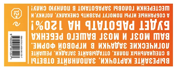 Книга 150 игр для семейного досуга. Проводите каникулы с пользой! () — 2