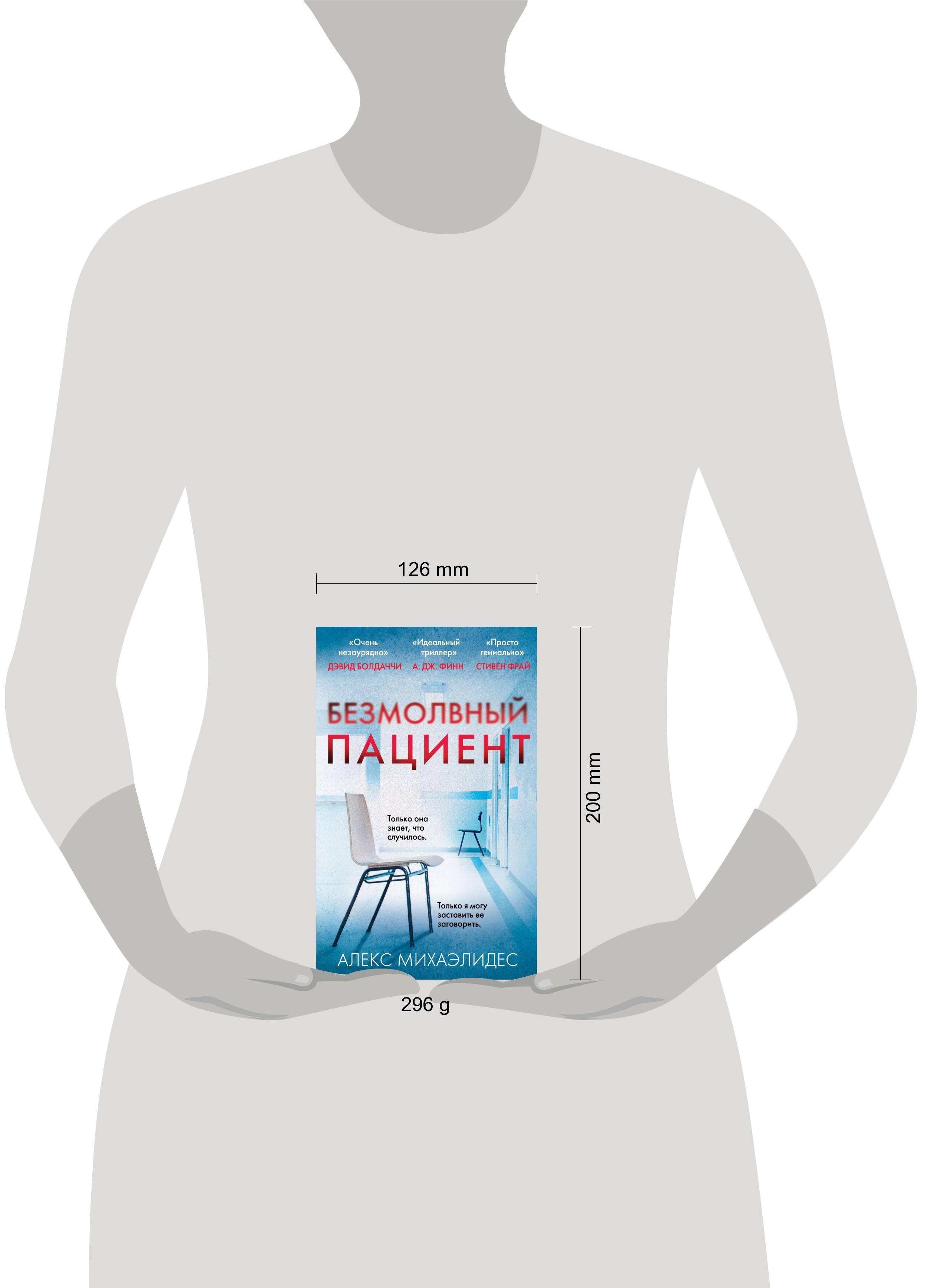 Изображение бумажной книги