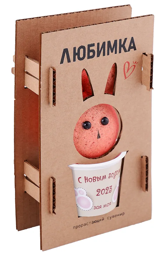 Прорастающий сувенир Любимка Заяц НГ 2023 2953421 — 1