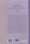 Арабский язык для юристов-международников. Часть 1: Учебник — 3075685 — 2