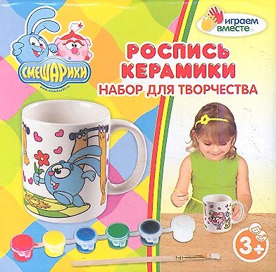Кружка керамическая с рисунком Смешарики (+кисточка и краски) (1271-2) (155776) (коробка) 2351832 — 1