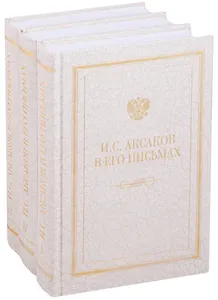 Теория игры на гитаре для чайников (+аудио и видеокурс) (м) Серна