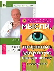 Наполняя душу светом