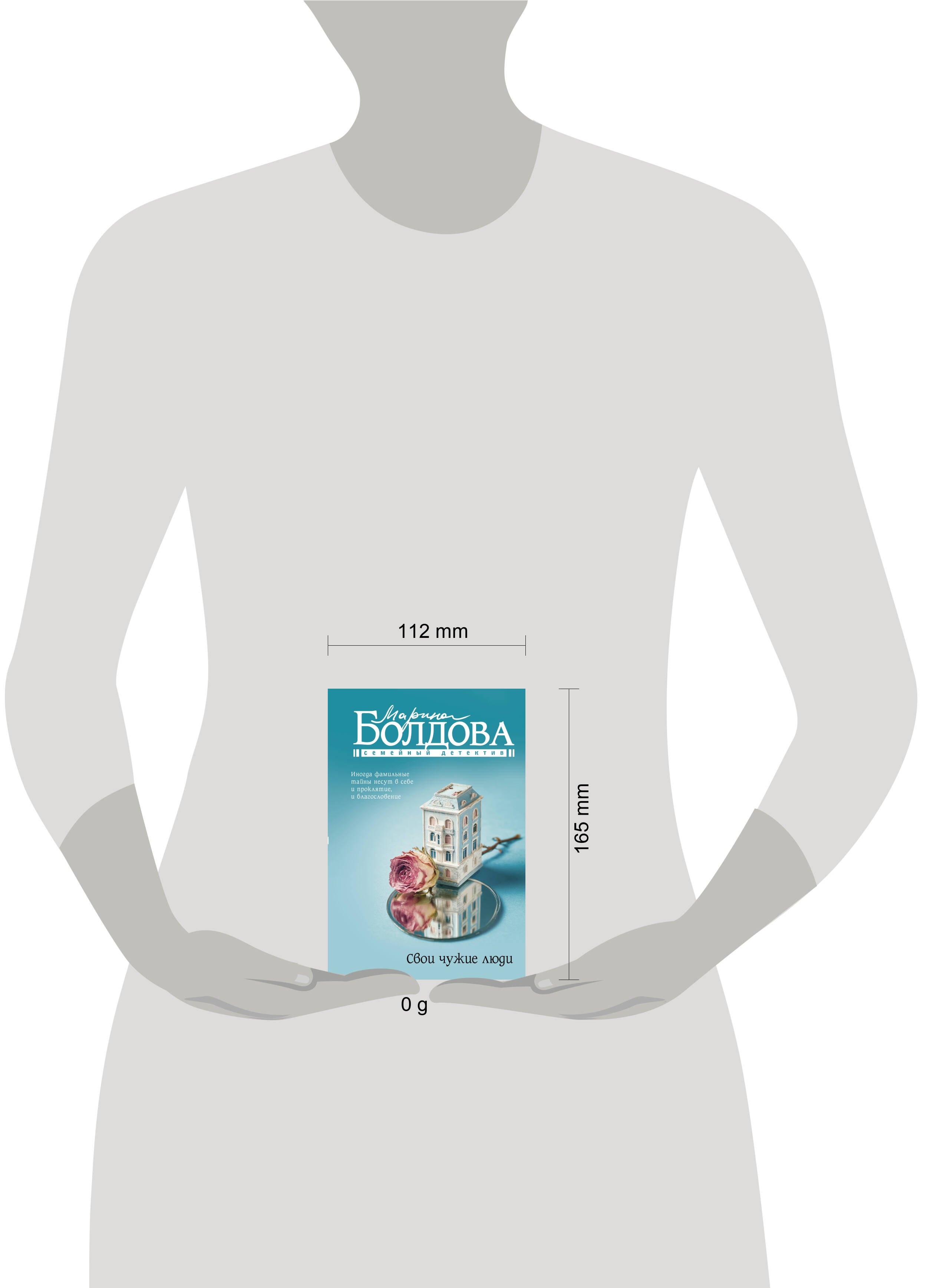 Изображение бумажной книги