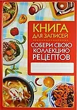 Внимание, лучший подарок!