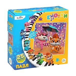 Пазл "Енотки. Зонтик", 25 элементов