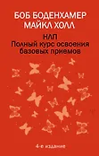 Легенды популярной психологии