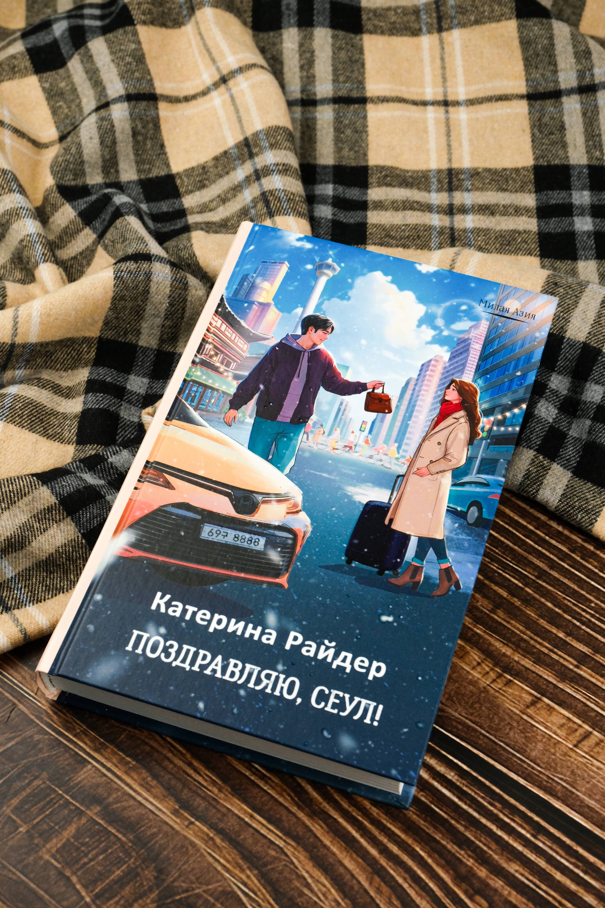Изображение бумажной книги