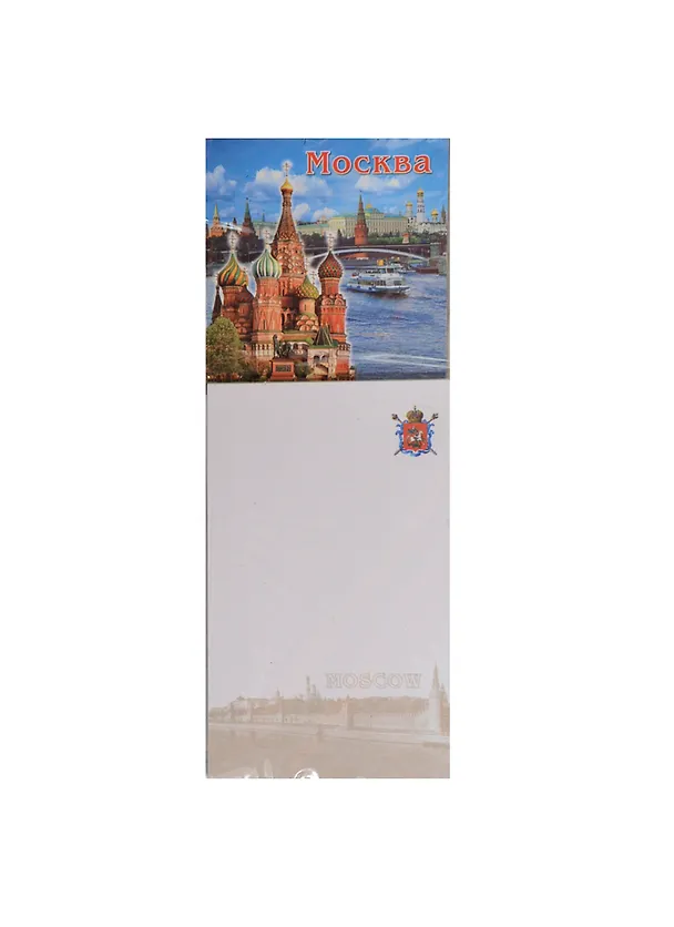Блокнот-магнит Москва ХВБ и Панорама (винил) (04-1-19K9) 2364822 — 1