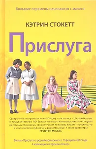 Набор для раскрашивания Flamenco (PL/87)