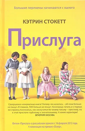 Набор для раскрашивания Flamenco (PL/87) 2306859