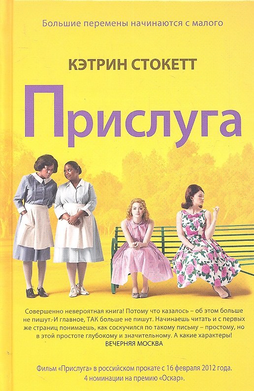 Набор для раскрашивания Flamenco (PL/87) 2306859 — 1