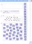 Информатика. 3 класс. Рабочая тетрадь. ФГОС 2021 — 3163880 — 2