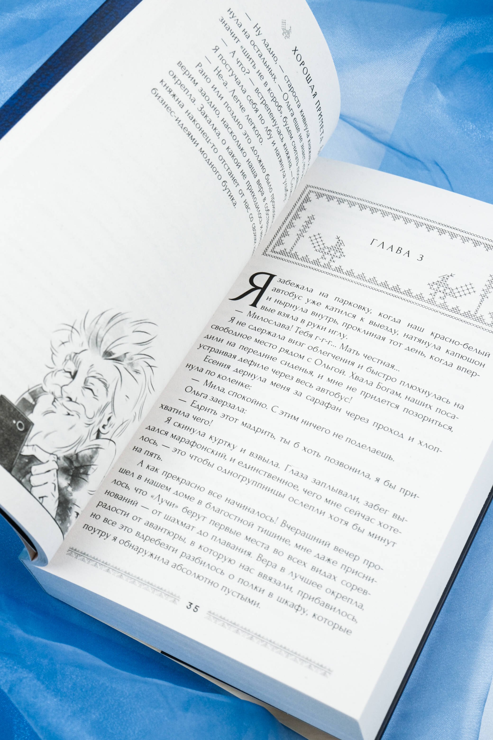 Изображение бумажной книги