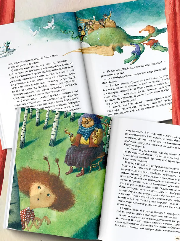 Книга Ёжкин театр (Антон Соя) — 5