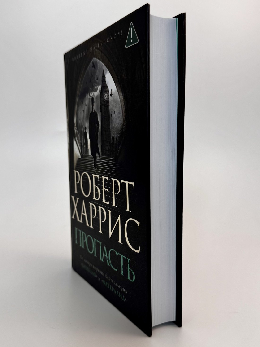 Изображение бумажной книги