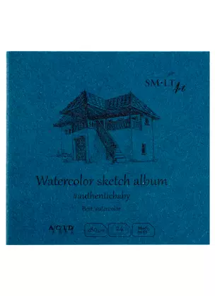 Скетчбук 9*9см 24л "SMLT Art Authenticbaby Watercolor", 280г/м2, белая бумага, 7БЦ — 2932311 — 1