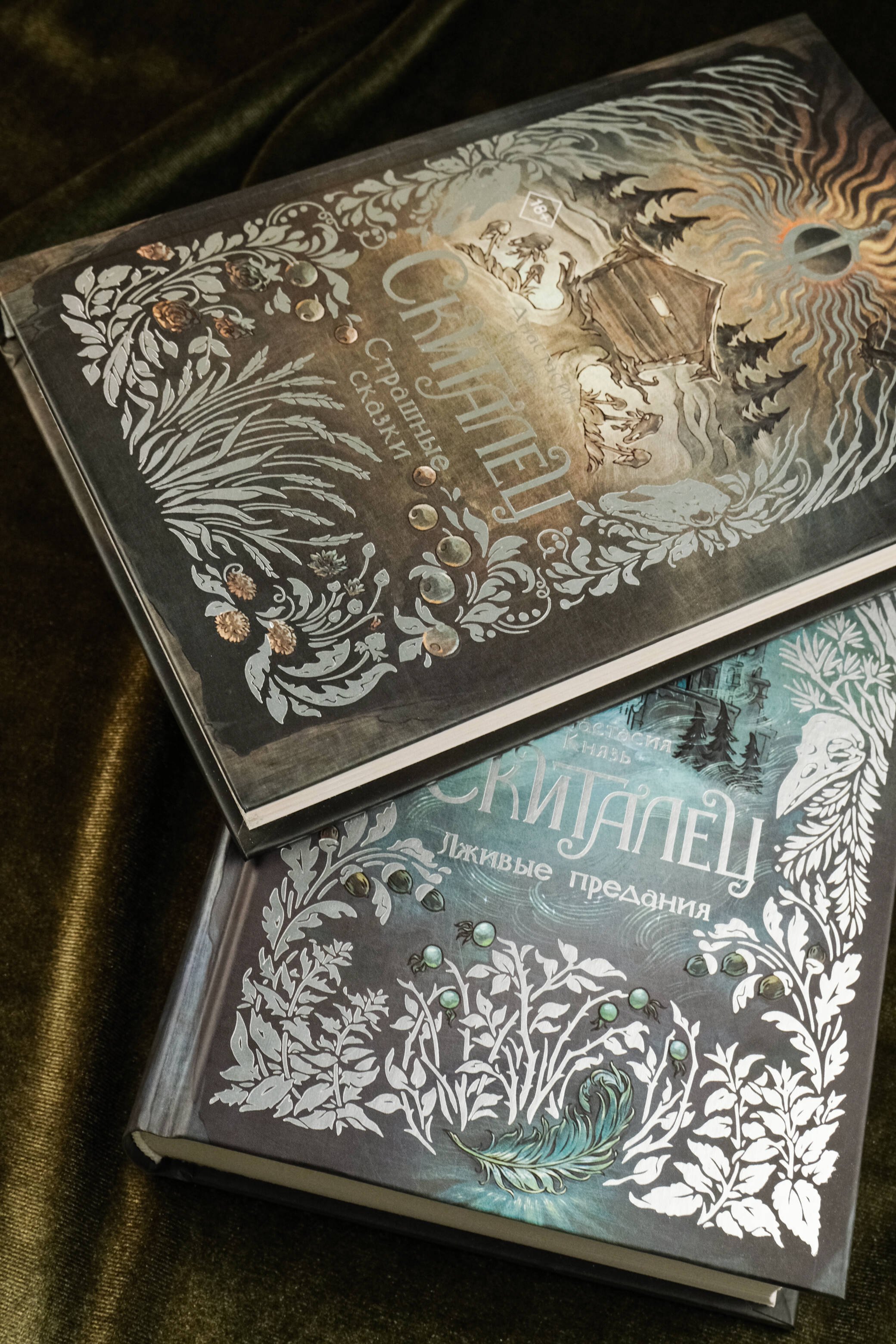 Изображение бумажной книги