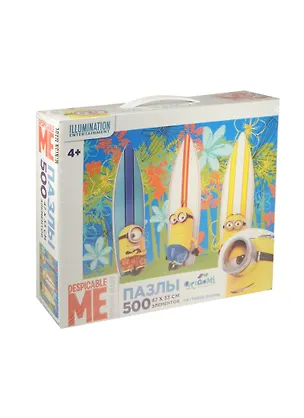 Пазл 500А 01684 Minions На гребне волны Чем.01684 (47х33см) (4+) (коробка) 2481233