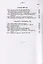 История Западной Европы в Новое время. Том 5. XIX век. Средние десятилетия - от июльской революции до падения Второй империи (1830-1870 гг.) — 2822998 — 3