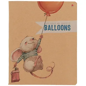 Тетрадь в клетку Альт, "Зверушки и шарики", 48 листов, в ассортименте 258490