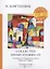 Collected Short Stories IV = Сборник коротких рассказов IV: на английском языке — 2674177 — 1