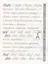 Тренажер по чистописанию. Русский язык. 2 класс — 2761012 — 2