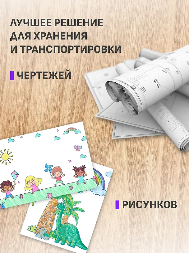 Тубус телескопический «Чёрный» 242231 — 6
