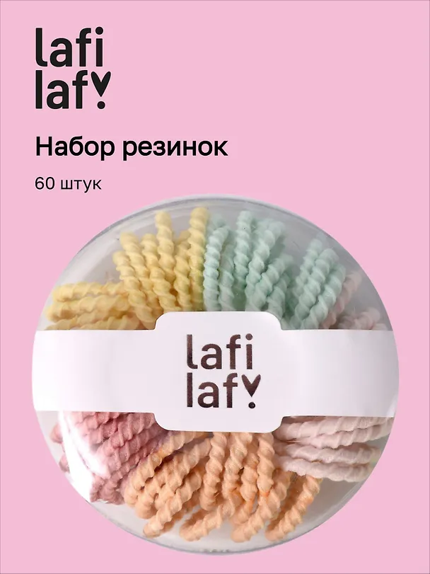 Набор резиночек в коробочке-пончике (60 штук) (пастельные оттенки) (2,5 см), Lafilaf 3048664 — 1