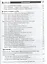 Содружество детей и взрослых: методический комплекс для детского сада: В 2 кн. Кн. 1 — 2375848 — 3