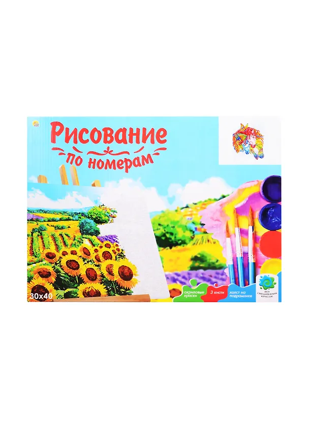 Холст с красками по номерам Лошади и бабочки (Х-6540) (30х40см) (18цв) (Рыжий Кот) (3+) (коробка) 2837984 — 2