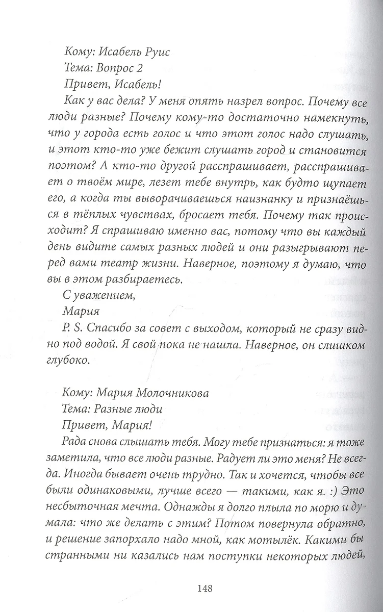 Первая работа. Возвращение (Юлия Кузнецова) - купить книгу с доставкой в  интернет-магазине «Читай-город». ISBN: 978-5-00083-406-0