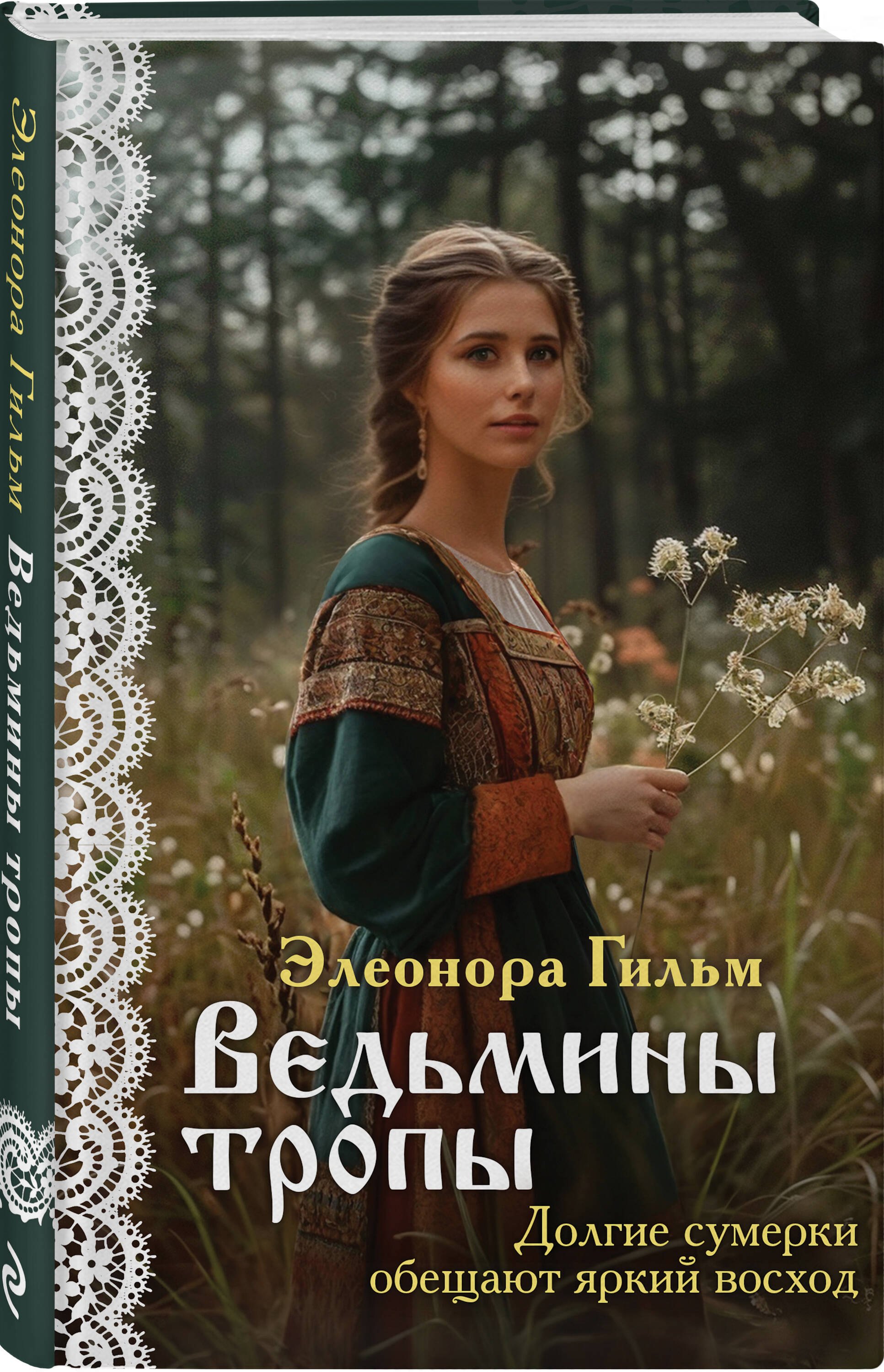 Изображение бумажной книги