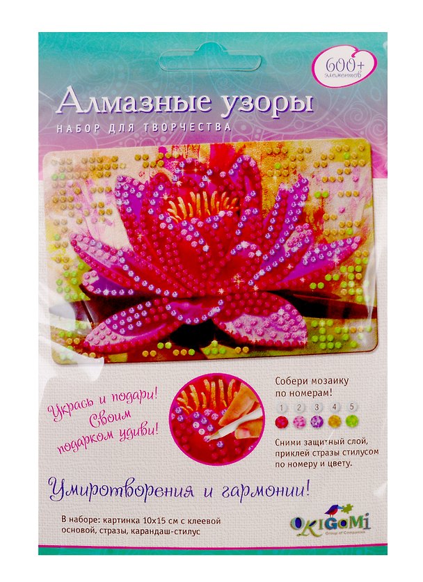Набор для творчества Origami. Алмазные узоры «Умиротворения и гармонии!», 10 х 15 см 2786105 — 1