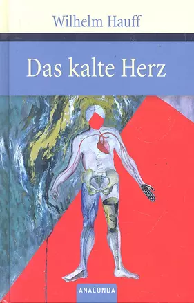 Das kalte Herz — 2289766 — 1