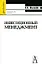 Инвестиционный менеджмент. Учебное пособие для вузов — 1899089 — 1