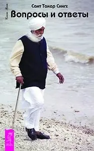 Вопросы и ответы