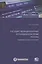 Государственный контракт в гражданском праве России: проблемы теории и практики. Монография — 2777612 — 1