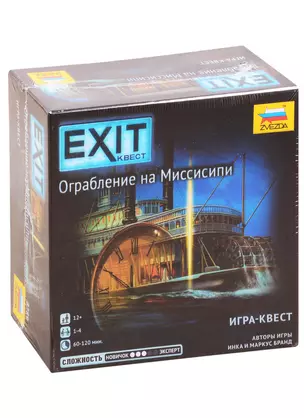 Настольная игра  EXIT Квест, Ограбление на Миссисипи, ЗВЕЗДА — 2841766 — 1