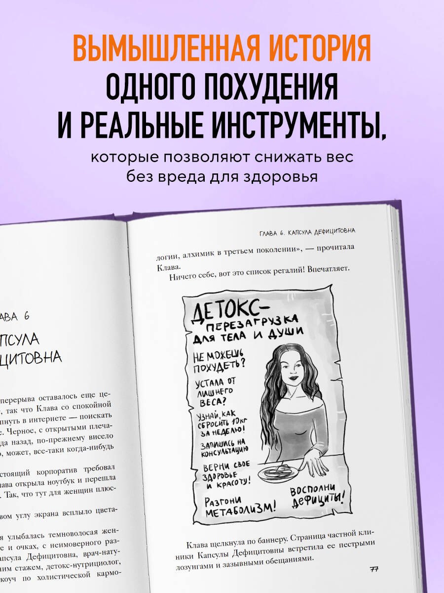 Изображение бумажной книги