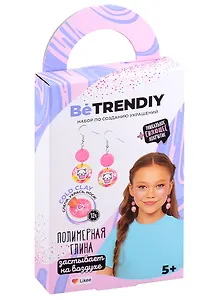 "Be TrenDIY". Набор по созданию украшений из полимерной глины. Серьги