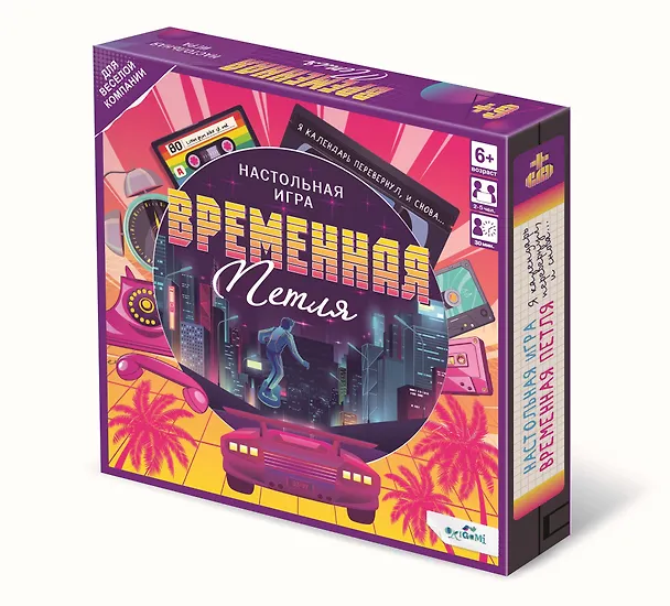 Настольная игра "Временная петля" 2974497 — 1