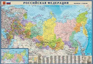 Карта России
