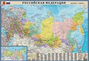 Книга Карта России ()