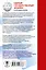 Математика. Новый полный справочник для подготовки к ЕГЭ — 2606230 — 2