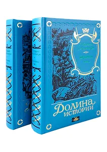 Пугачев в 2-х томах.