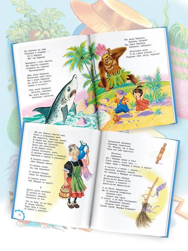 Книга Сказки для малышей (Корней Чуковский) — 6