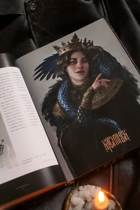 Книга Paracosm. Артбук (Paracosm) — 8