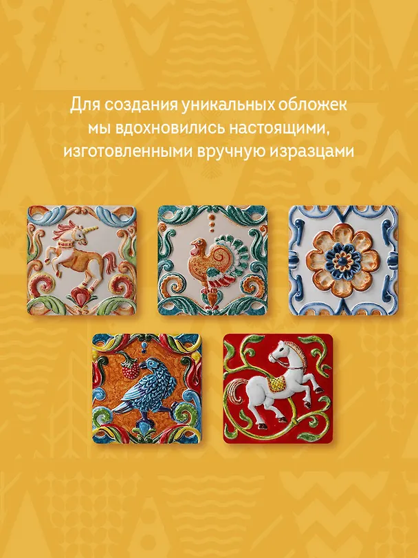 Книга Дачные истории (Александр Куприн, Иван Бунин, Антон Чехов) — 8