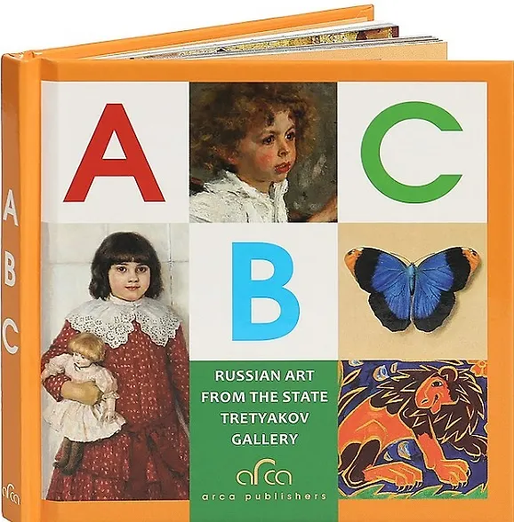 Книга ABC. Russian Art from the State Tretyakov Gallery () — 1